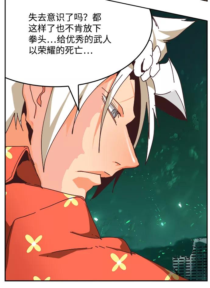 高校之神 - [第6部 RE：与神的较量] 第517话 - 第95张图