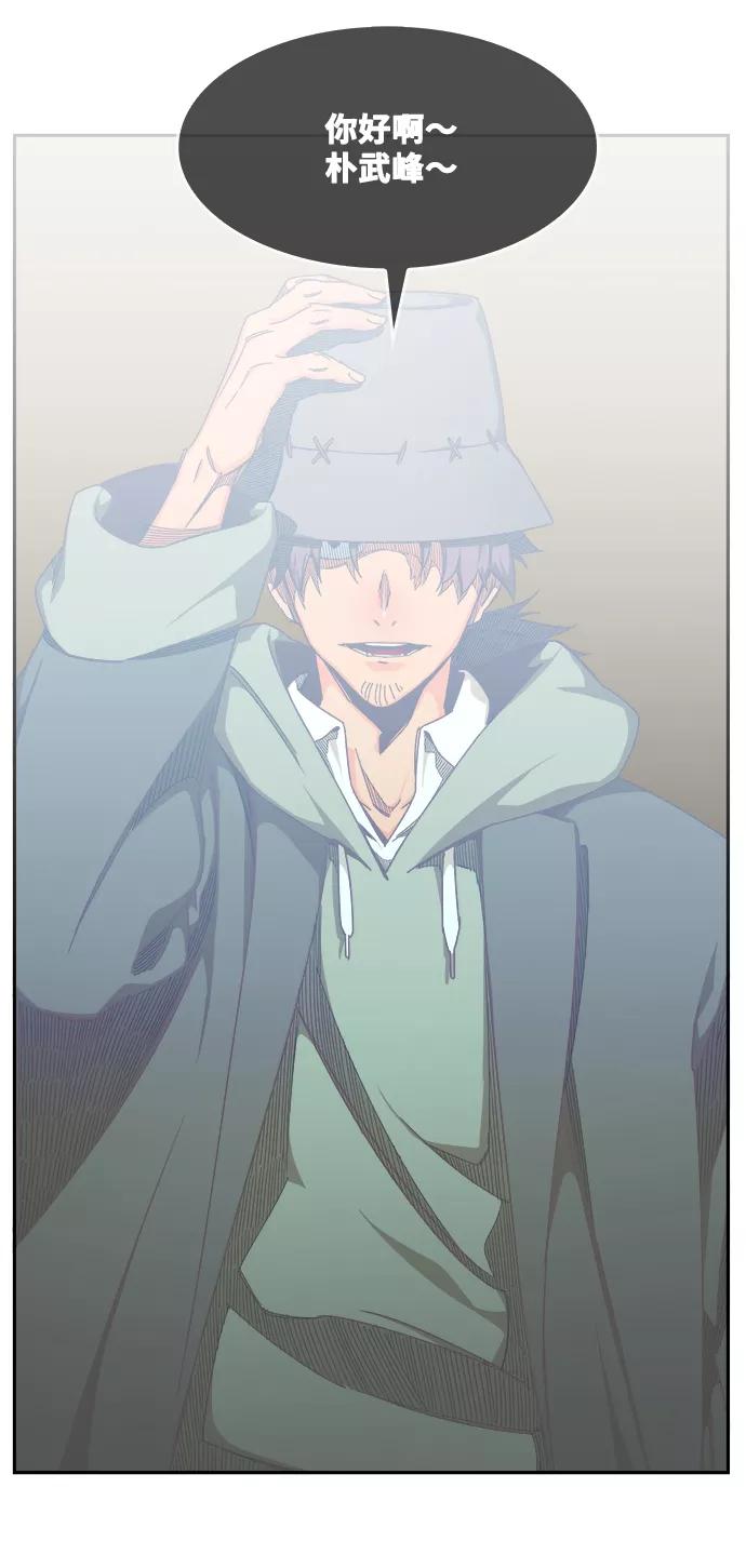 高校之神 - [第6部 RE：与神的较量] 第517话 - 第106张图