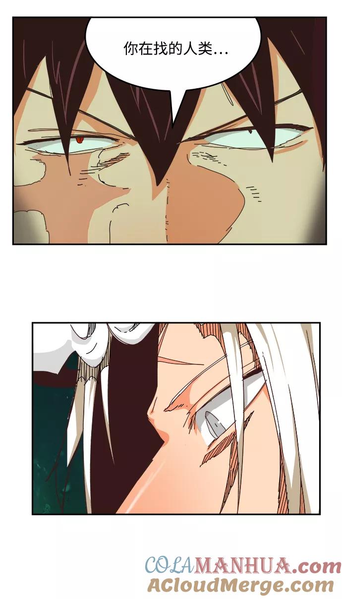 高校之神 - [第6部 RE：与神的较量] 第517话 - 第105张图