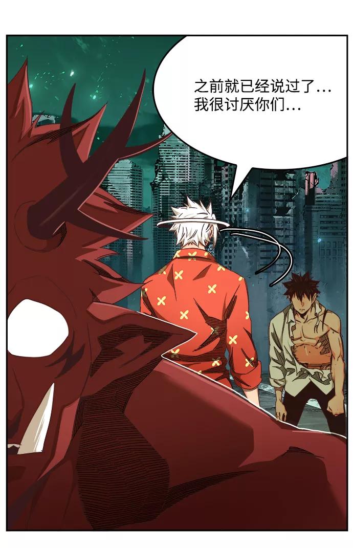 高校之神 - [第6部 RE：与神的较量] 第517话 - 第8张图