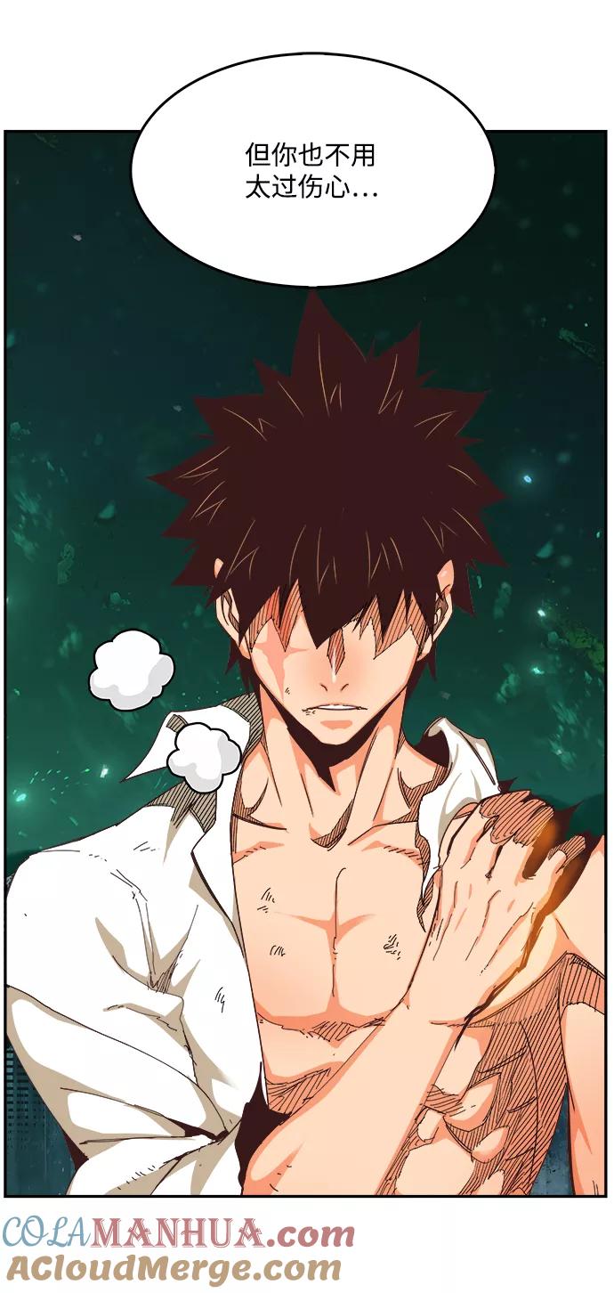 高校之神 - [第6部 RE：与神的较量] 第517话 - 第9张图