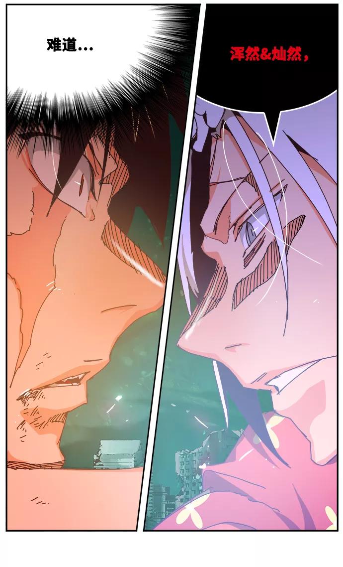 高校之神 - [第6部 RE：与神的较量] 第517话 - 第79张图