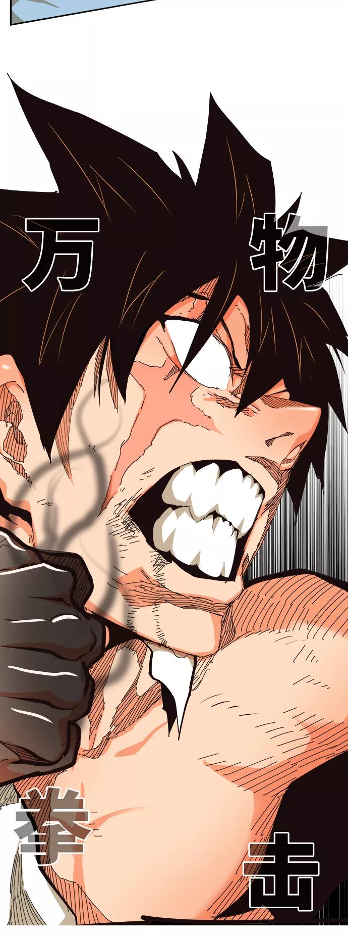 高校之神 - [第6部 RE：与神的较量] 第517话 - 第46张图