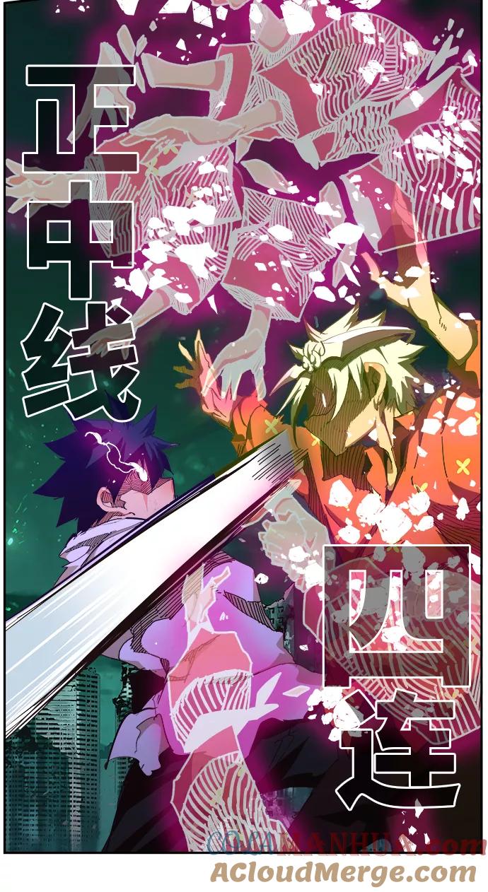 高校之神 - [第6部 RE：与神的较量] 第517话 - 第69张图