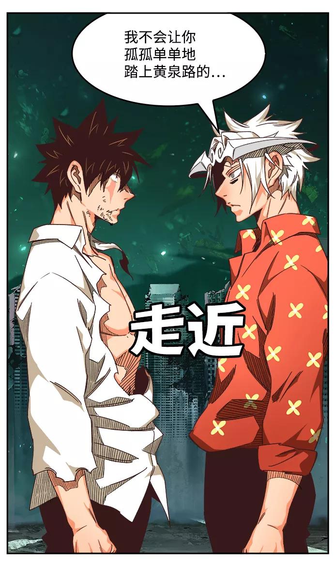 高校之神 - [第6部 RE：与神的较量] 第517话 - 第10张图