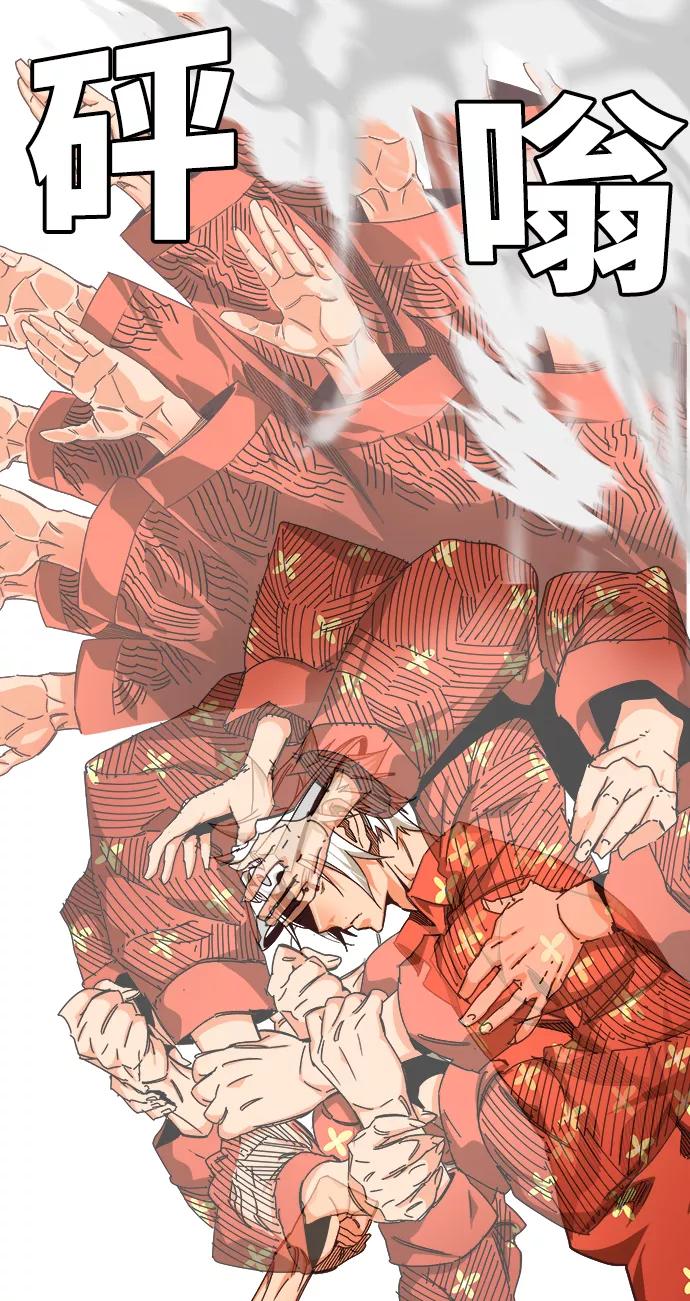 高校之神 - [第6部 RE：与神的较量] 第517话 - 第59张图