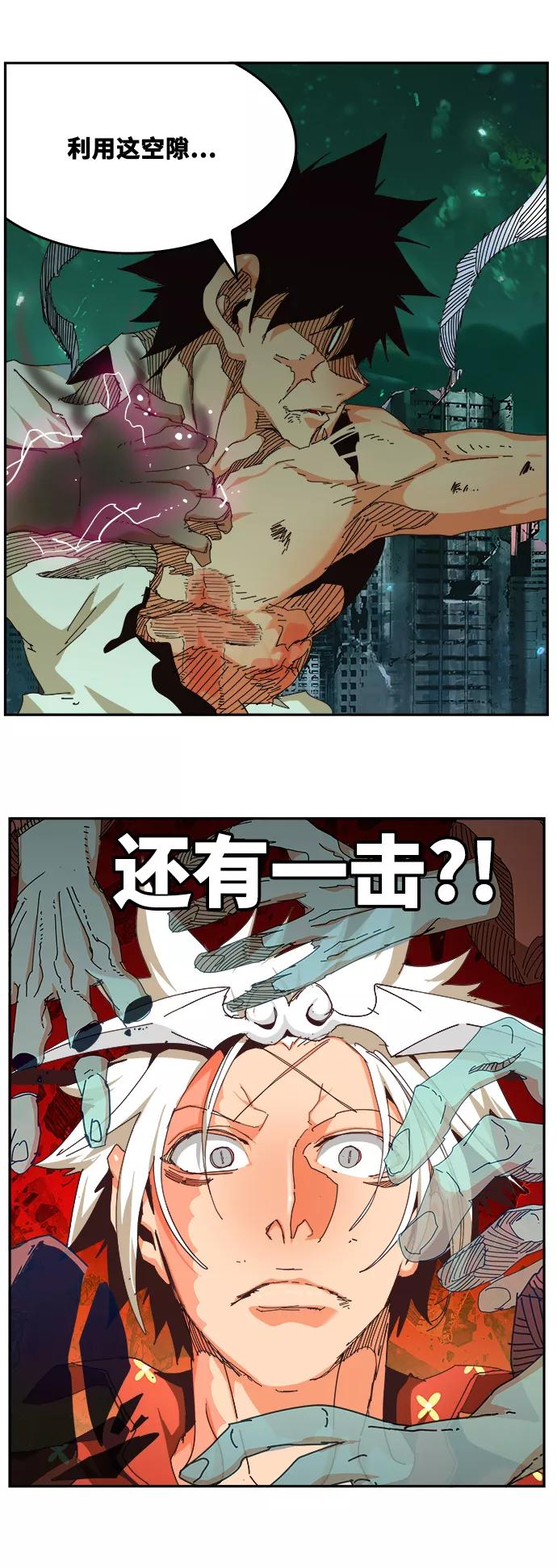 高校之神 - [第6部 RE：与神的较量] 第517话 - 第63张图