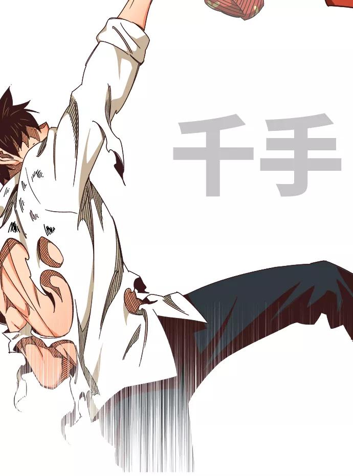 高校之神 - [第6部 RE：与神的较量] 第517话 - 第60张图