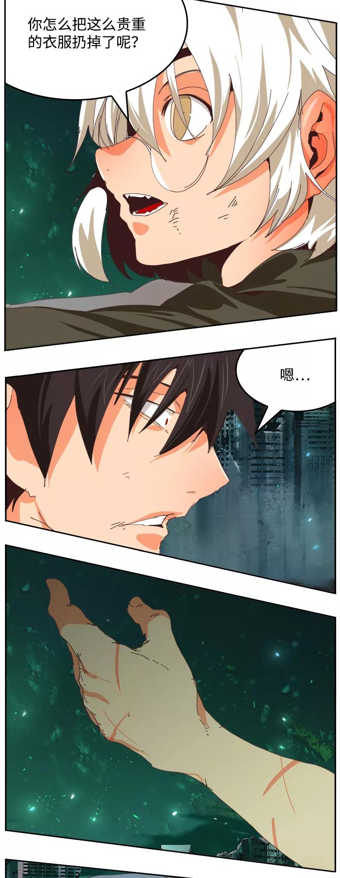 高校之神 - [第6部 RE：与神的较量] 第517话 - 第110张图