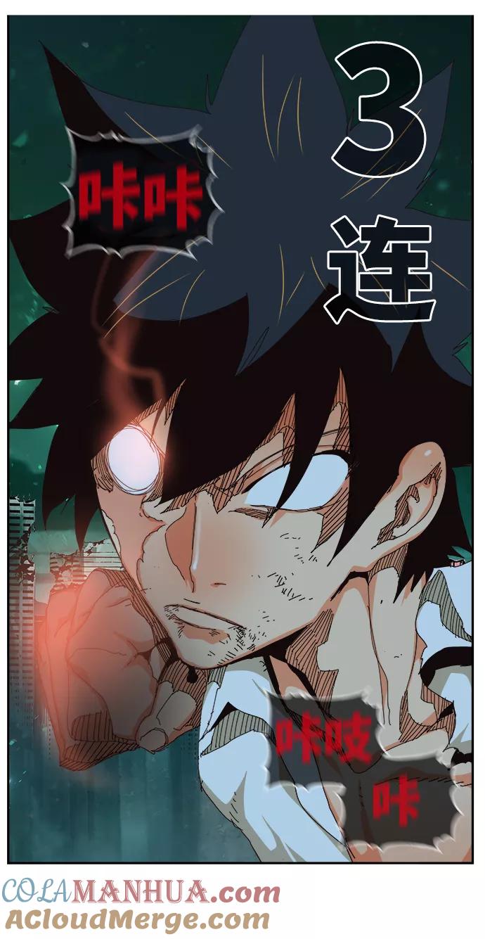 高校之神 - [第6部 RE：与神的较量] 第517话 - 第57张图