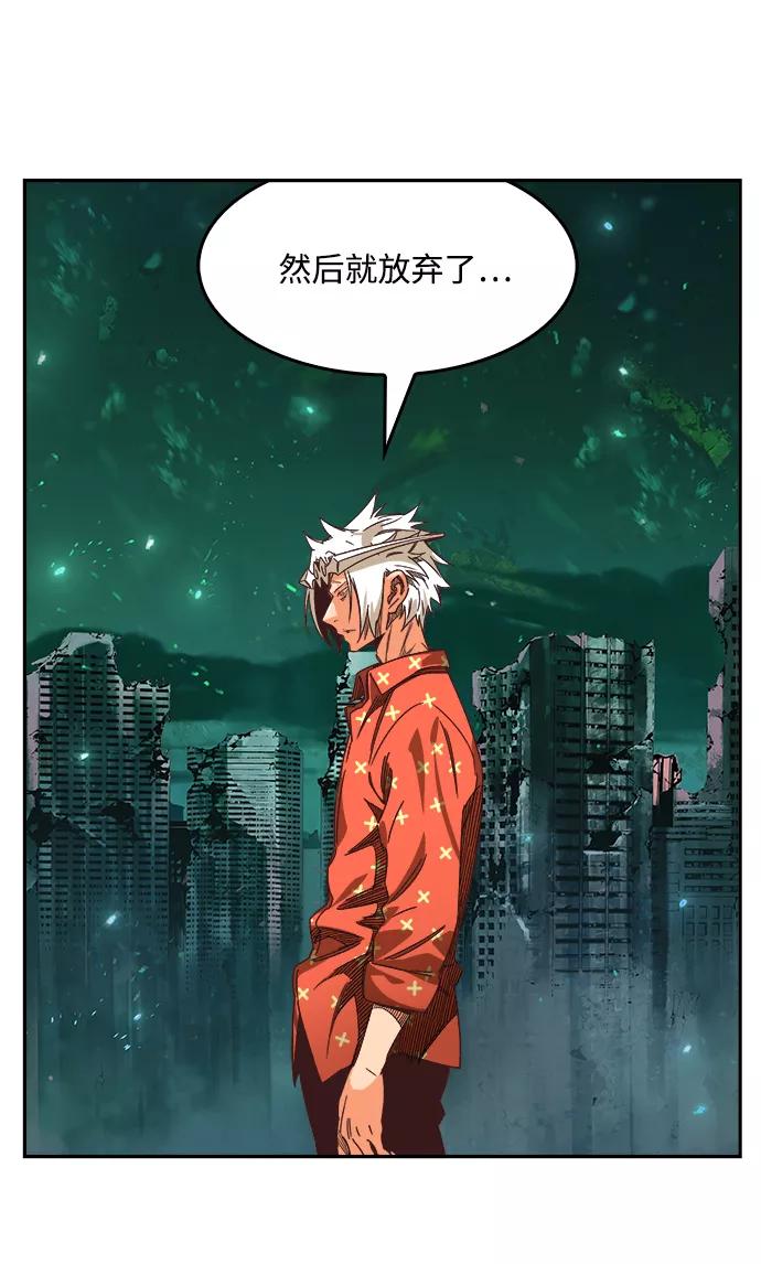 高校之神 - [第6部 RE：与神的较量] 第517话 - 第26张图