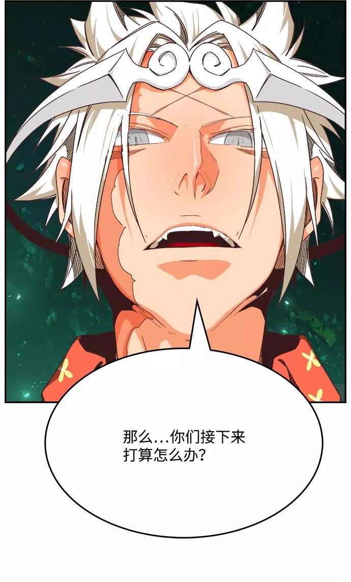 高校之神 - [第6部 RE：与神的较量] 第517话 - 第123张图