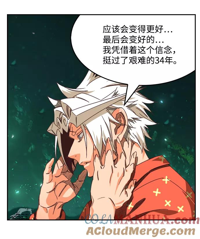 高校之神 - [第6部 RE：与神的较量] 第517话 - 第25张图