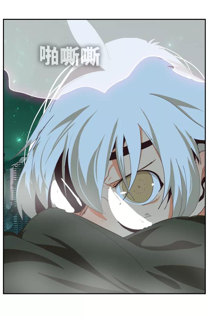 高校之神 - [第6部 RE：与神的较量] 第517话 - 第107张图