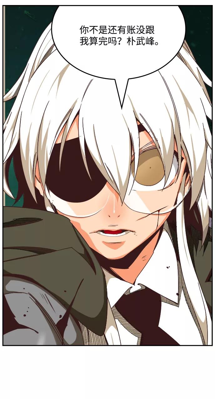 高校之神 - [第6部 RE：与神的较量] 第517话 - 第114张图