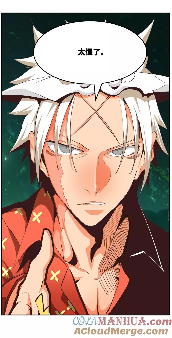 高校之神 - [第6部 RE：与神的较量] 第517话 - 第13张图