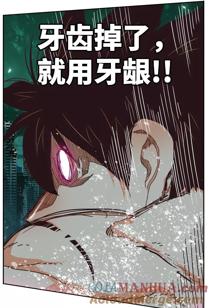 高校之神 - [第6部 RE：与神的较量] 第517话 - 第89张图