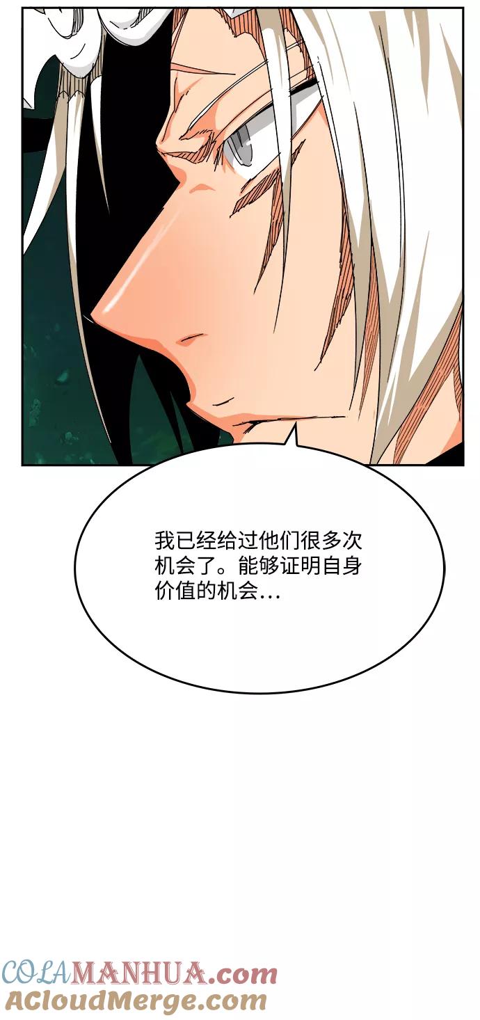 高校之神 - [第6部 RE：与神的较量] 第517话 - 第29张图