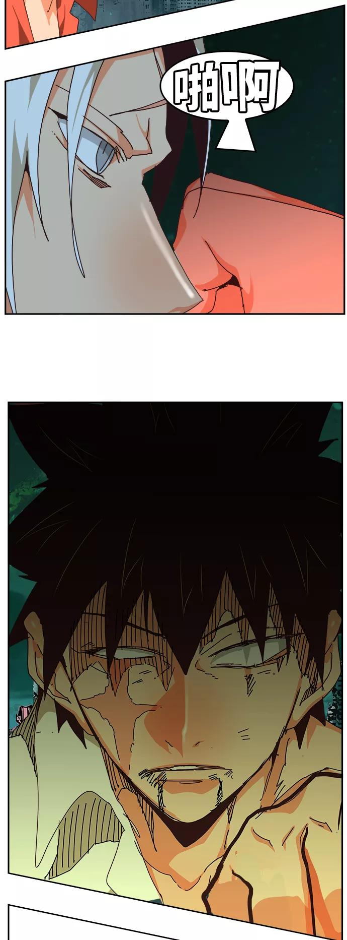 高校之神 - [第6部 RE：与神的较量] 第517话 - 第94张图