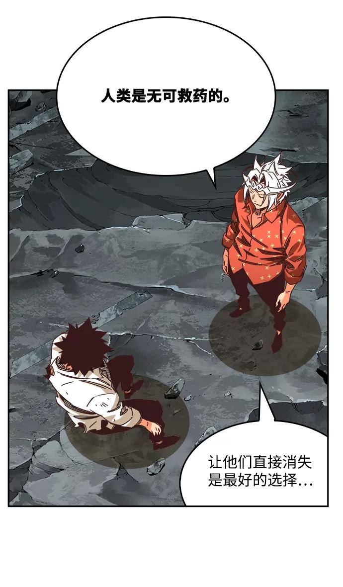 高校之神 - [第6部 RE：与神的较量] 第517话 - 第27张图