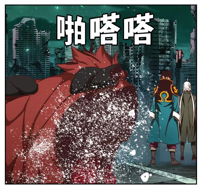 高校之神 - [第6部 RE：与神的较量] 第517话 - 第119张图