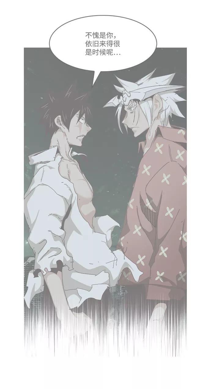 高校之神 - [第6部 RE：与神的较量] 第517话 - 第3张图