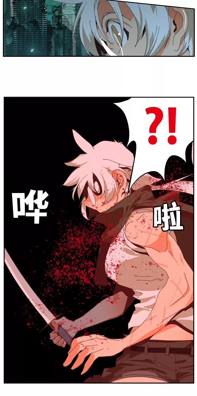 高校之神 - [第6部 RE：与神的较量] 第517话 - 第111张图