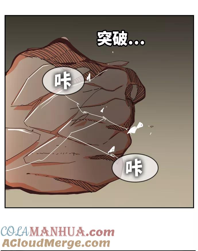 高校之神 - [第6部 RE：与神的较量] 第517话 - 第65张图