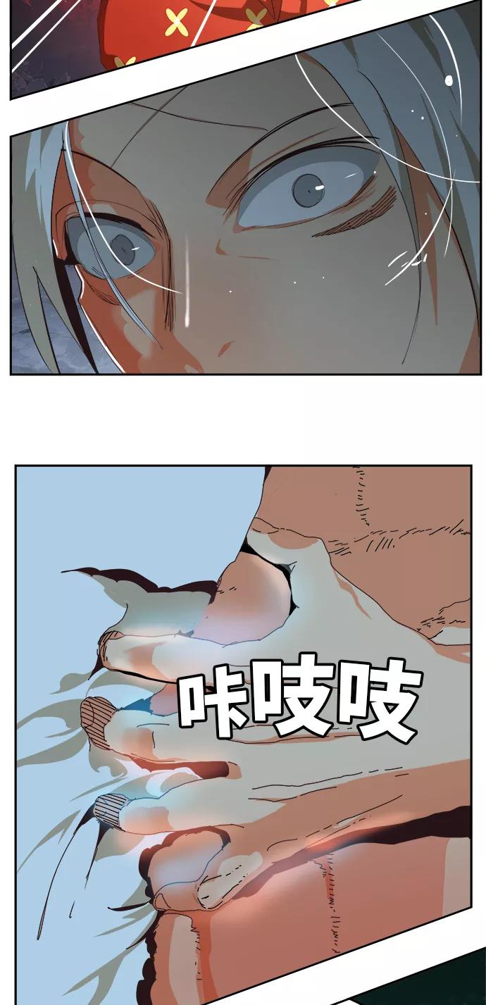 高校之神 - [第6部 RE：与神的较量] 第517话 - 第34张图