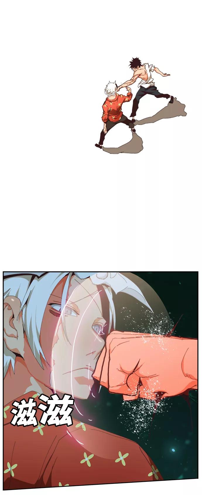 高校之神 - [第6部 RE：与神的较量] 第517话 - 第88张图