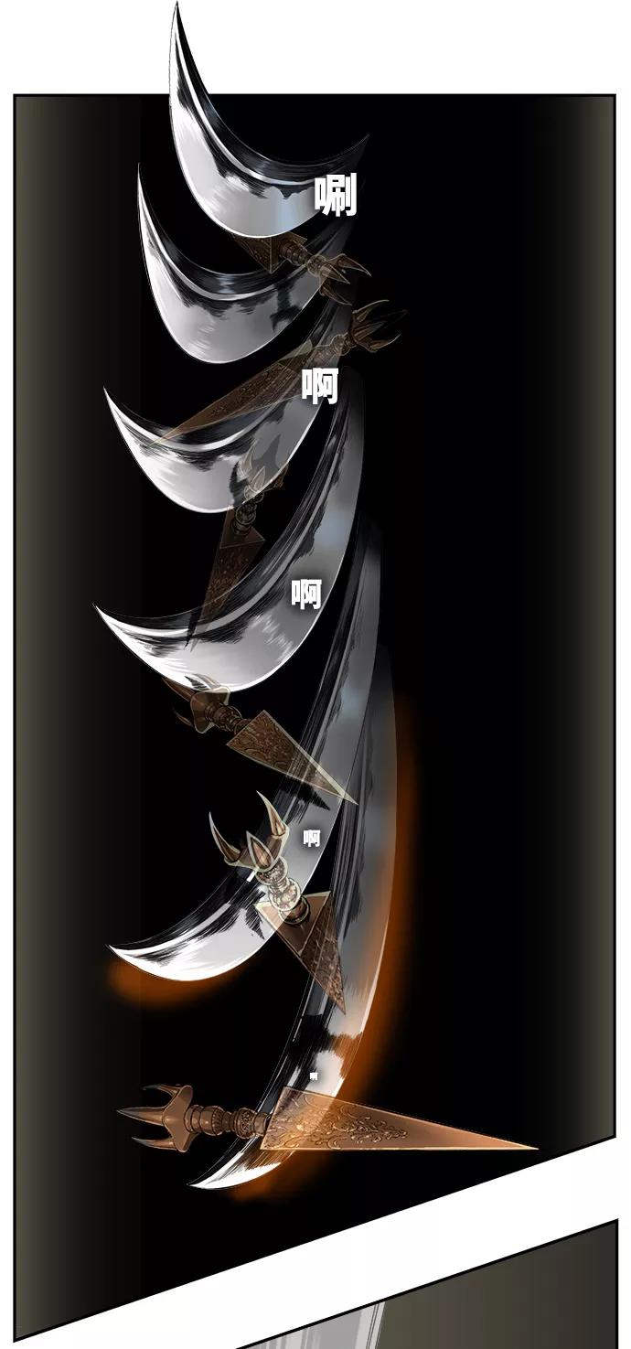 高校之神 - [第6部 RE：与神的较量] 第517话 - 第98张图