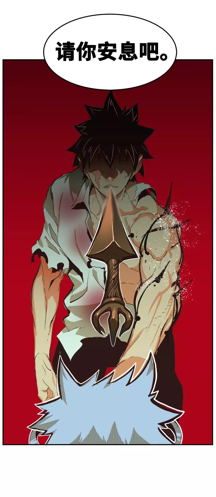 高校之神 - [第6部 RE：与神的较量] 第517话 - 第96张图