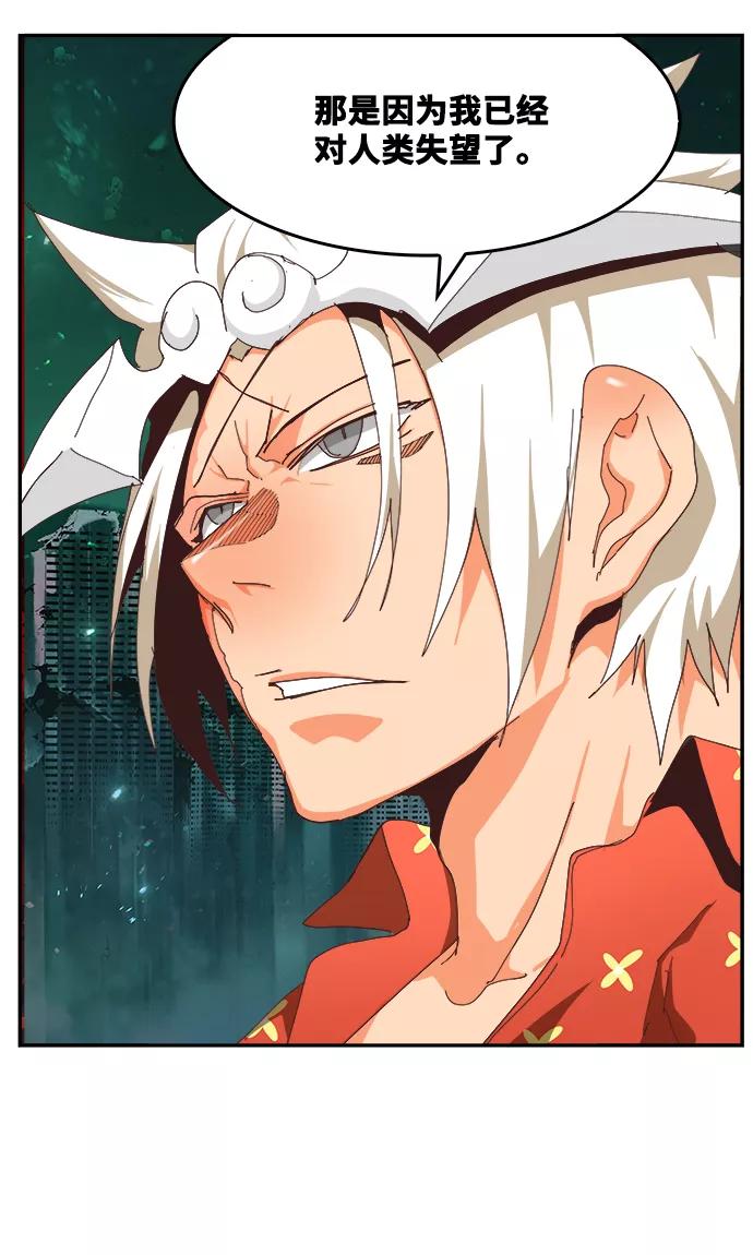 高校之神 - [第6部 RE：与神的较量] 第517话 - 第20张图