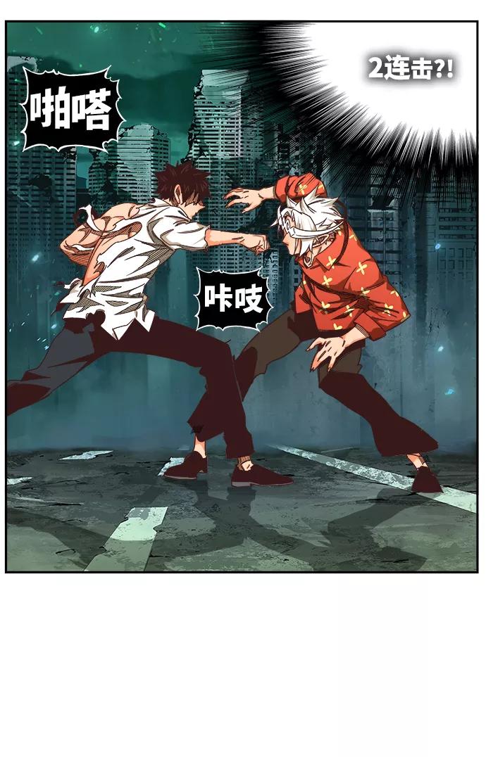 高校之神 - [第6部 RE：与神的较量] 第517话 - 第51张图