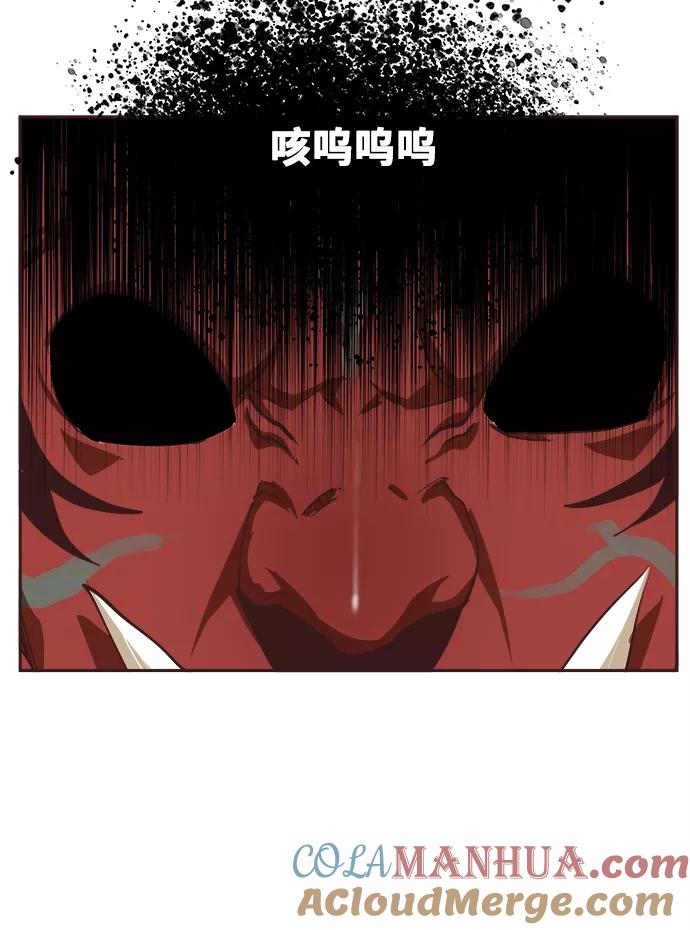 高校之神 - [第6部 RE：与神的较量] 第517话 - 第121张图