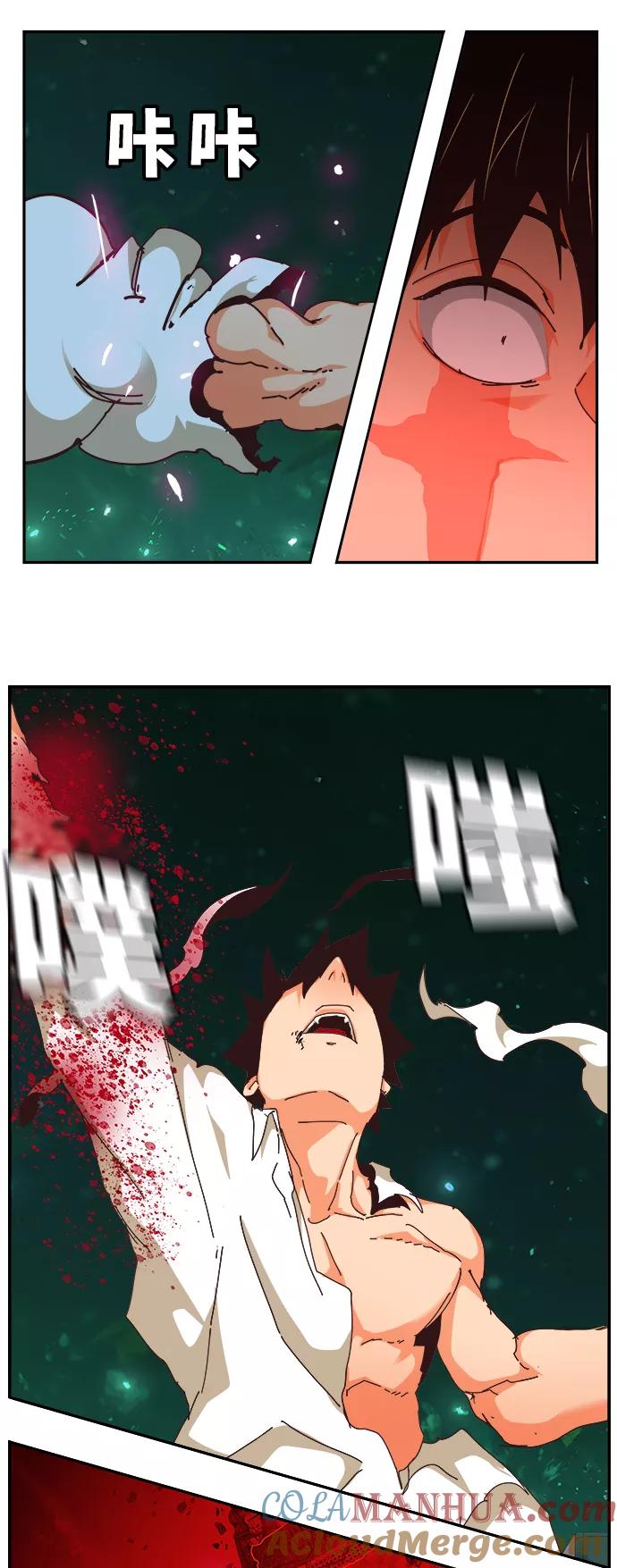 高校之神 - [第6部 RE：与神的较量] 第517话 - 第85张图