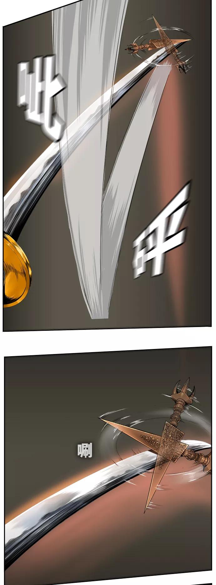 高校之神 - [第6部 RE：与神的较量] 第517话 - 第99张图