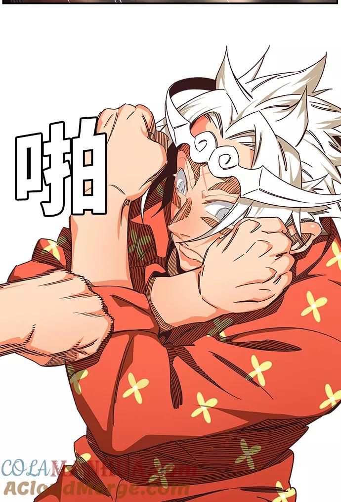 高校之神 - [第6部 RE：与神的较量] 第517话 - 第53张图