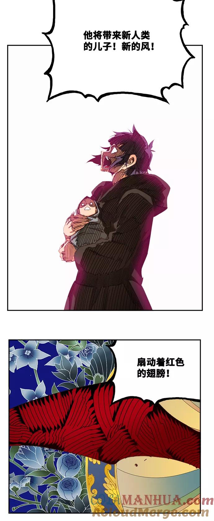 高校之神 - [第6部 RE：与神的较量] 第518话 - 第55张图