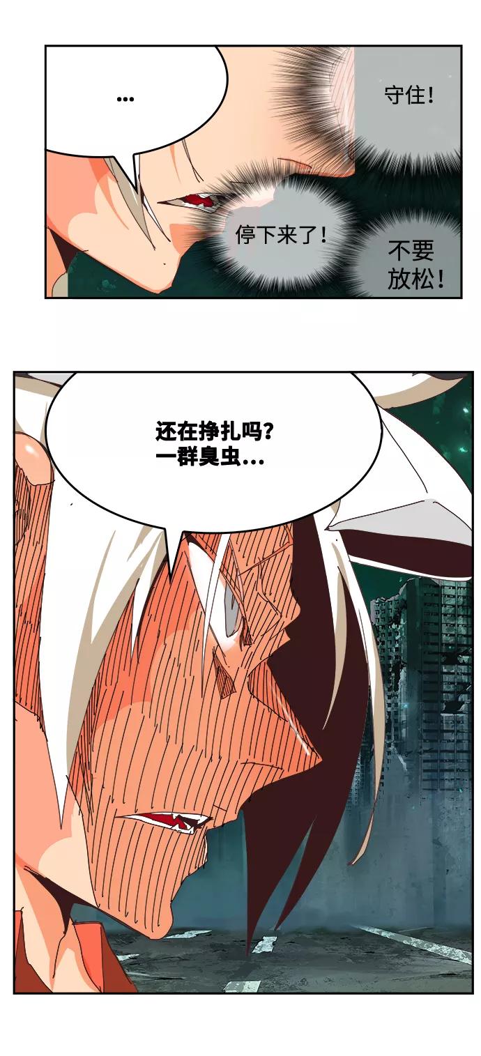 高校之神 - [第6部 RE：与神的较量] 第518话 - 第33张图