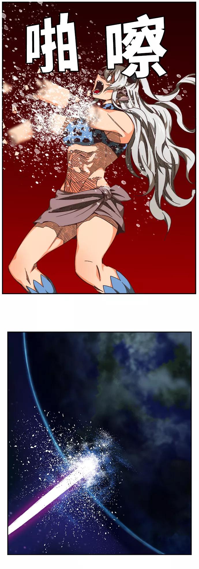 高校之神 - [第6部 RE：与神的较量] 第518话 - 第72张图