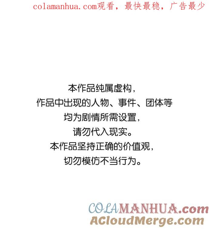 高校之神 - [第6部 RE：与神的较量] 第518话 - 第1张图