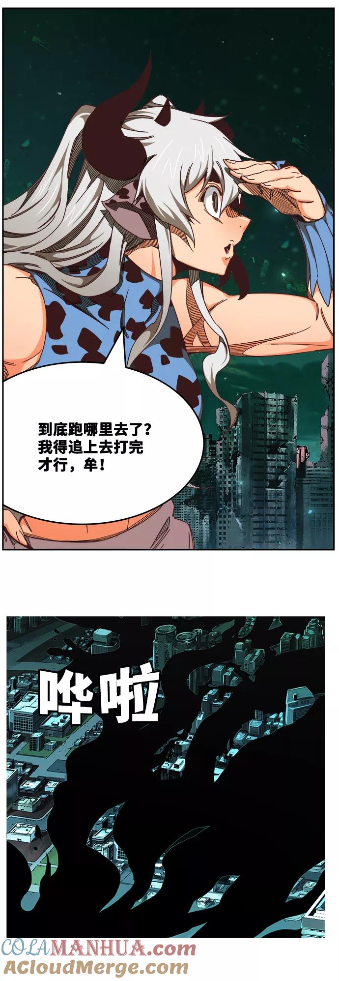 高校之神 - [第6部 RE：与神的较量] 第518话 - 第4张图