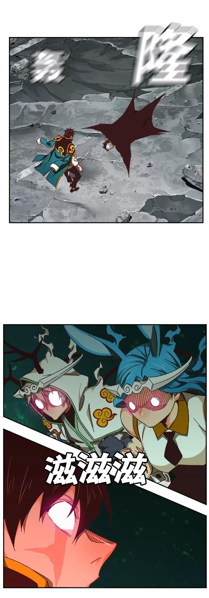 高校之神 - [第6部 RE：与神的较量] 第518话 - 第39张图