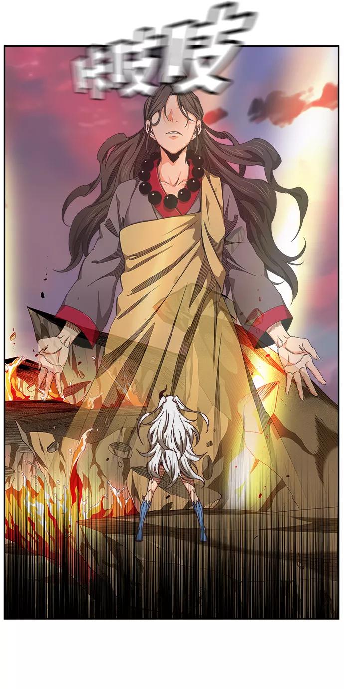 高校之神 - [第6部 RE：与神的较量] 第518话 - 第11张图