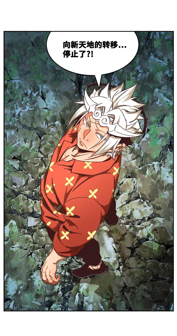 高校之神 - [第6部 RE：与神的较量] 第518话 - 第32张图