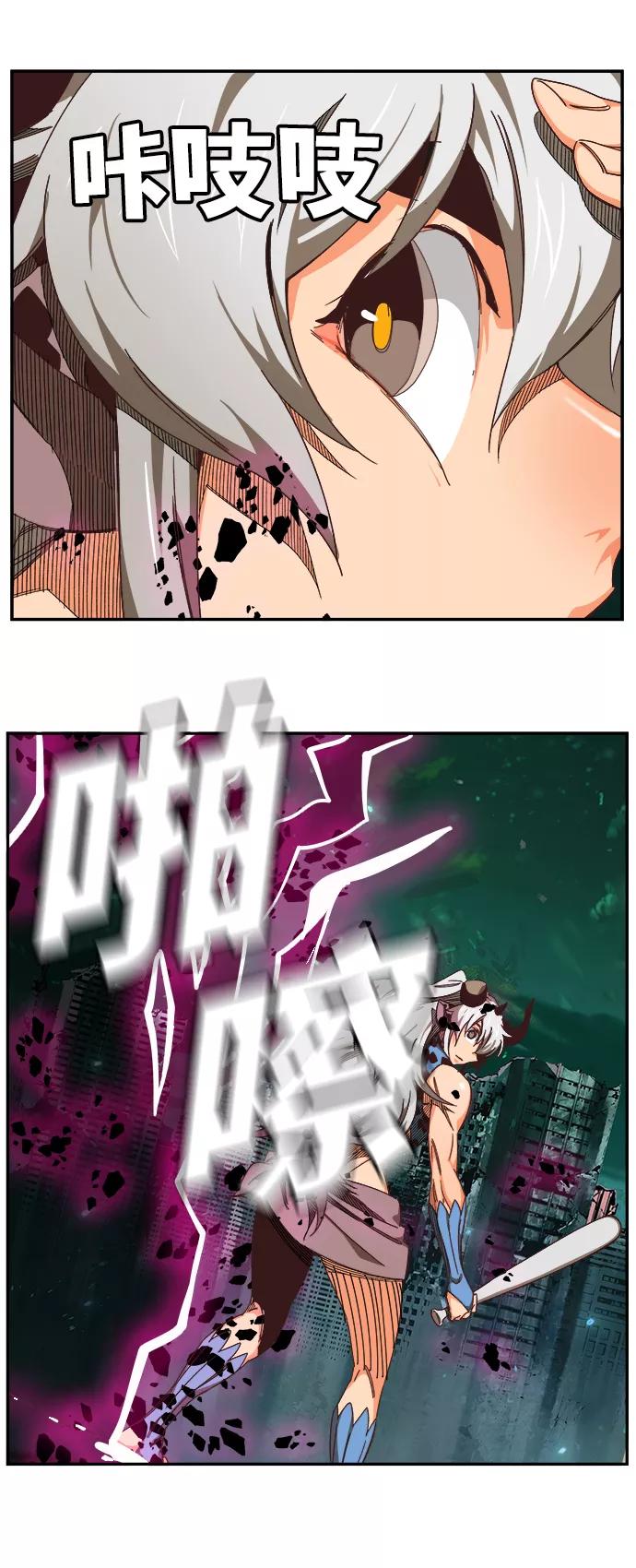 高校之神 - [第6部 RE：与神的较量] 第518话 - 第6张图