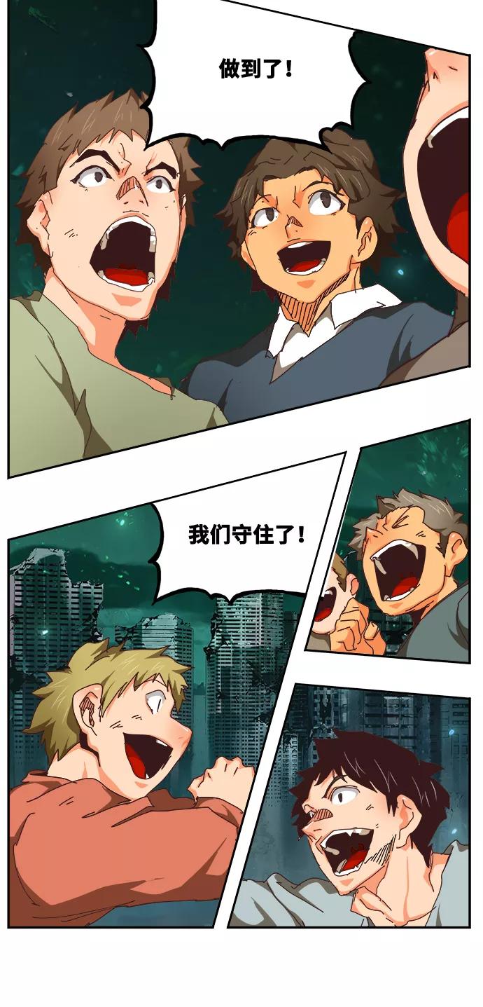 高校之神 - [第6部 RE：与神的较量] 第518话 - 第65张图