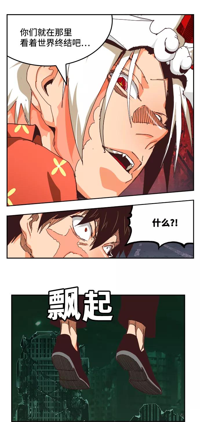 高校之神 - [第6部 RE：与神的较量] 第518话 - 第35张图