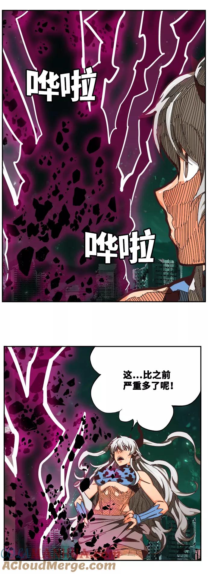 高校之神 - [第6部 RE：与神的较量] 第518话 - 第7张图